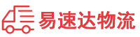 益阳到木棠镇物流公司
